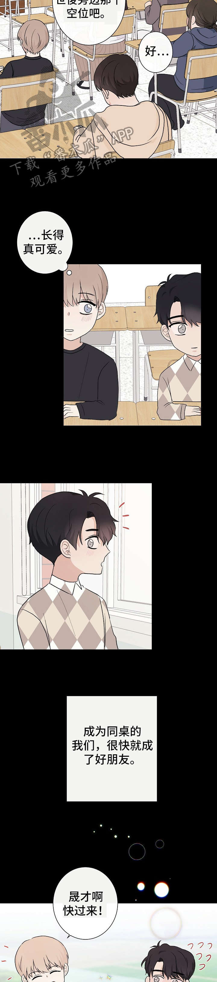 第11章：失望7