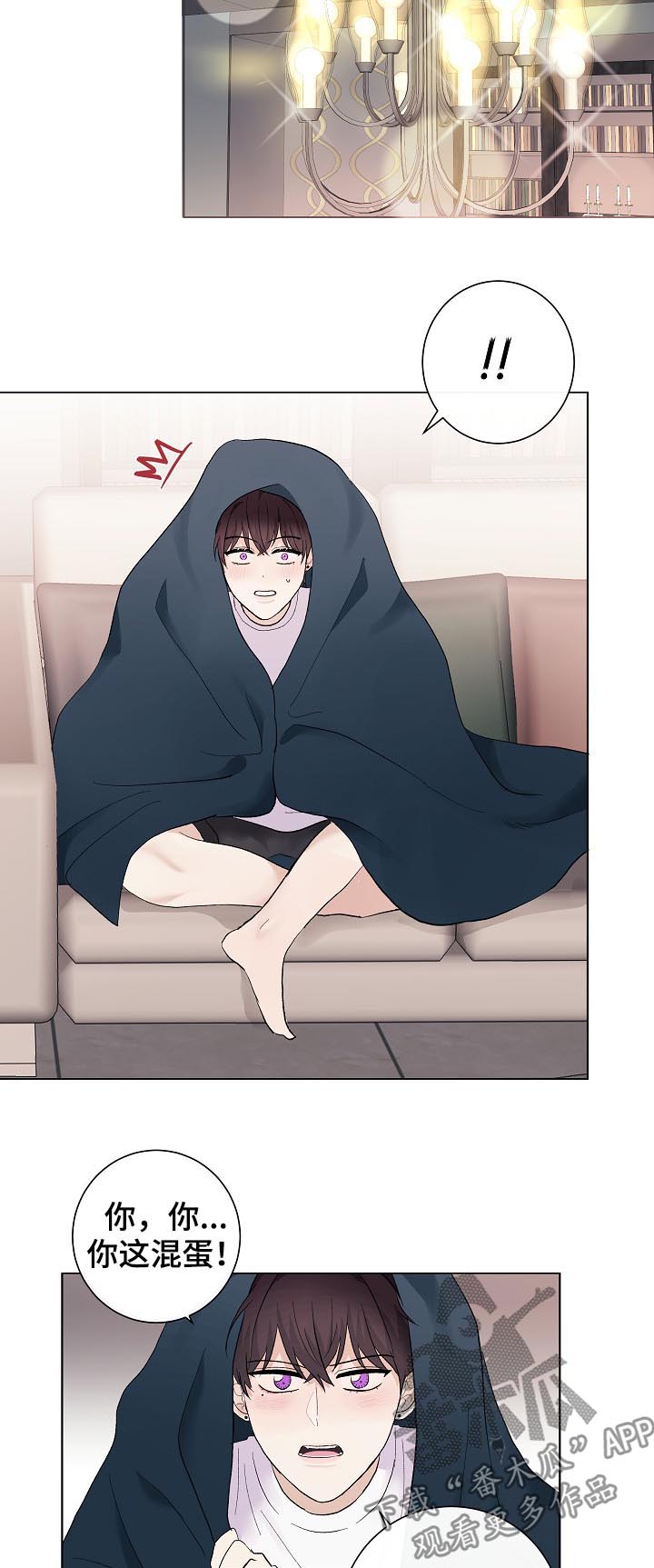 第38章：生日密码12