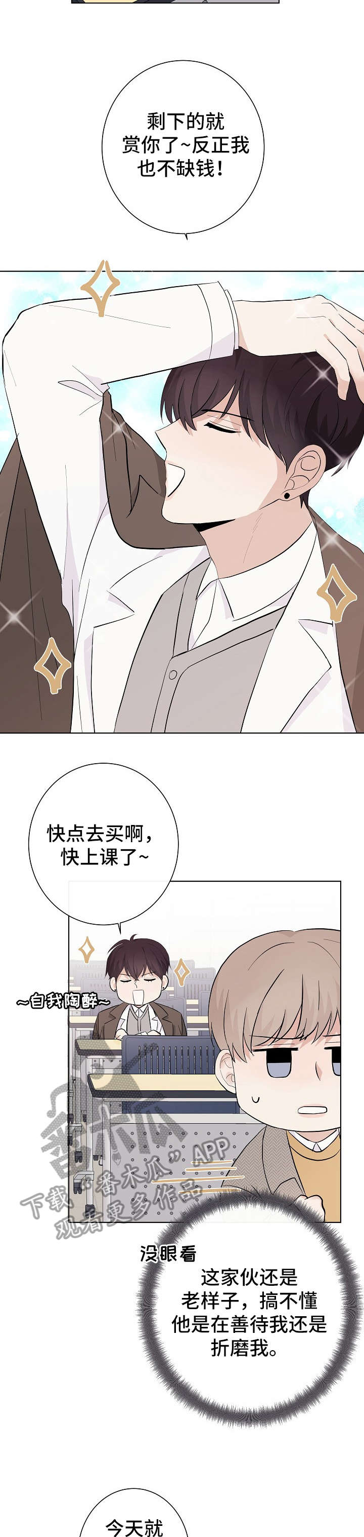 第17章：失联3