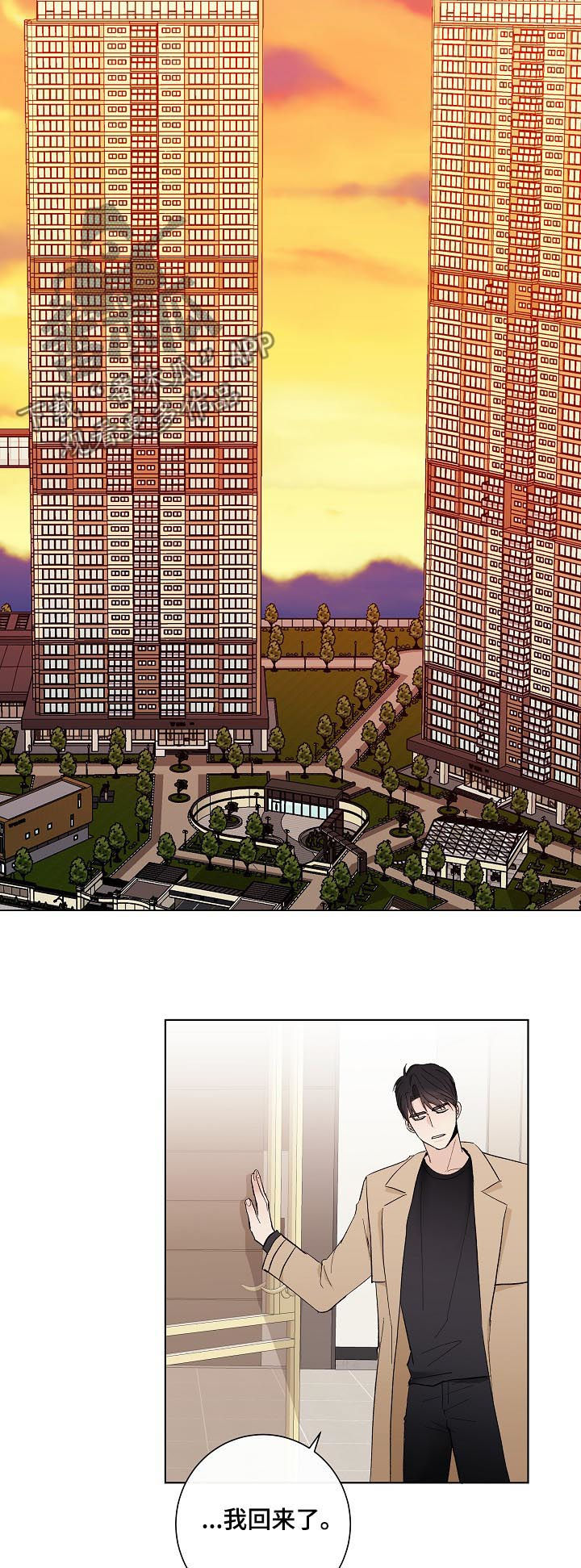 第34章：你讨厌我？7
