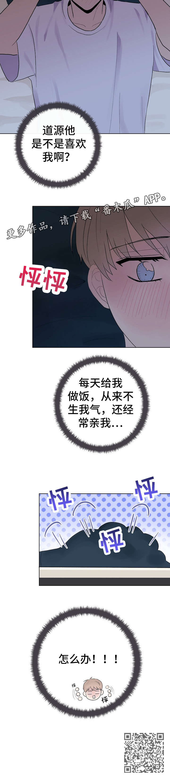 第30章：清楚5