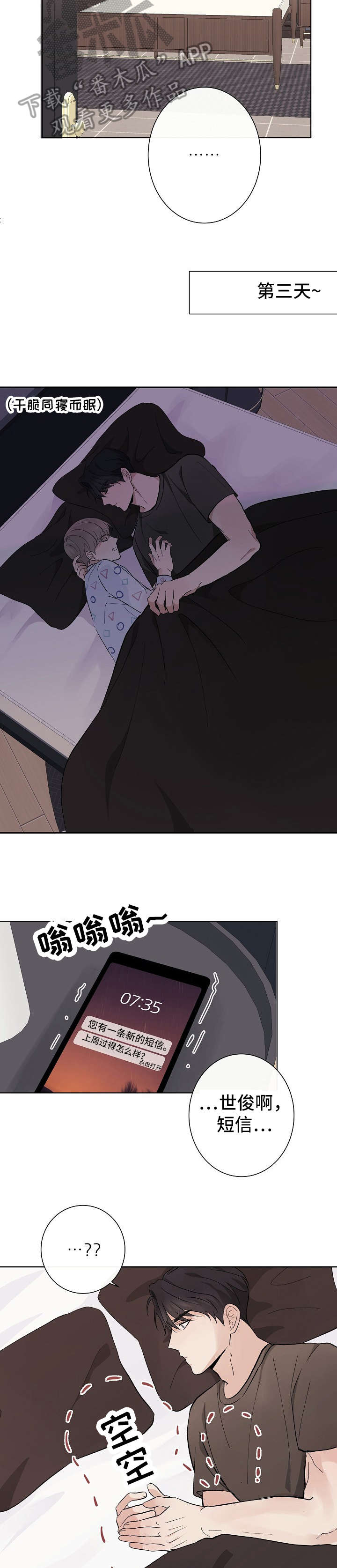第18章：毕竟9