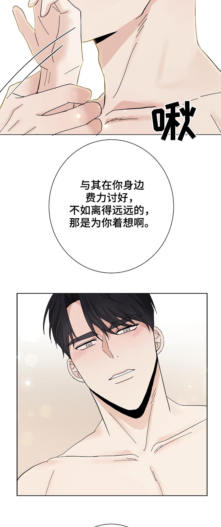 第37章：不是练习6