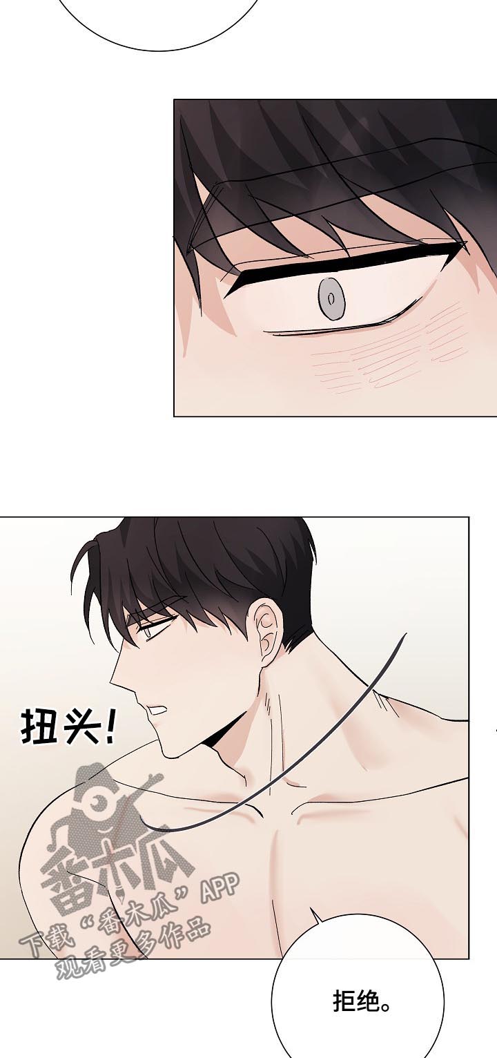 第37章：不是练习16