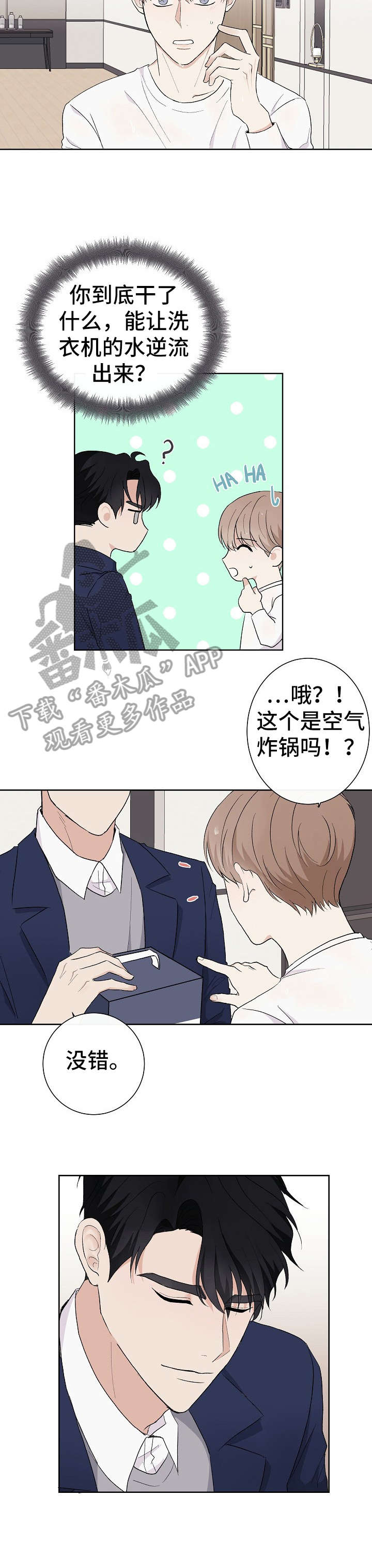 第6章：保姆11