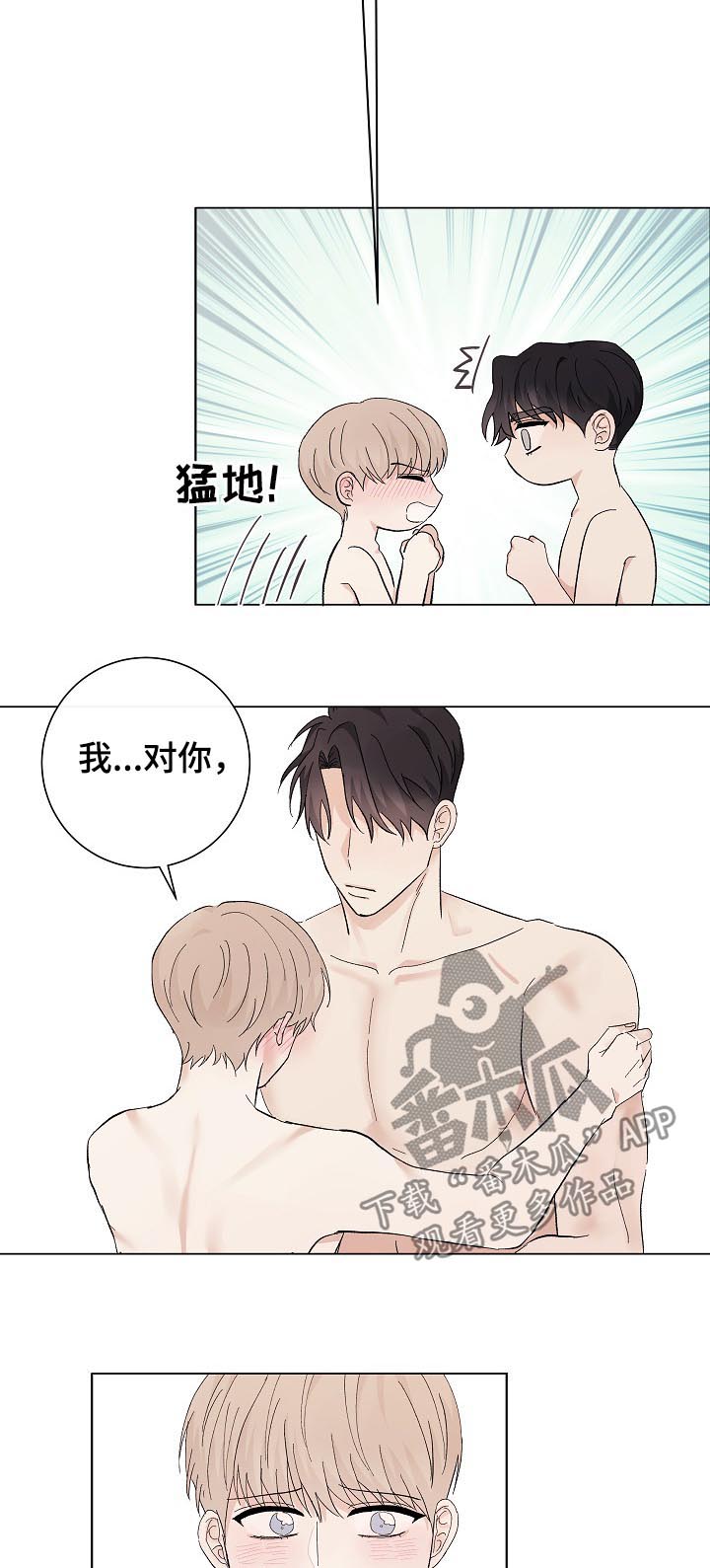 第36章：解释16