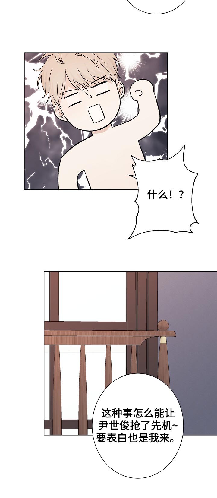 第37章：不是练习17