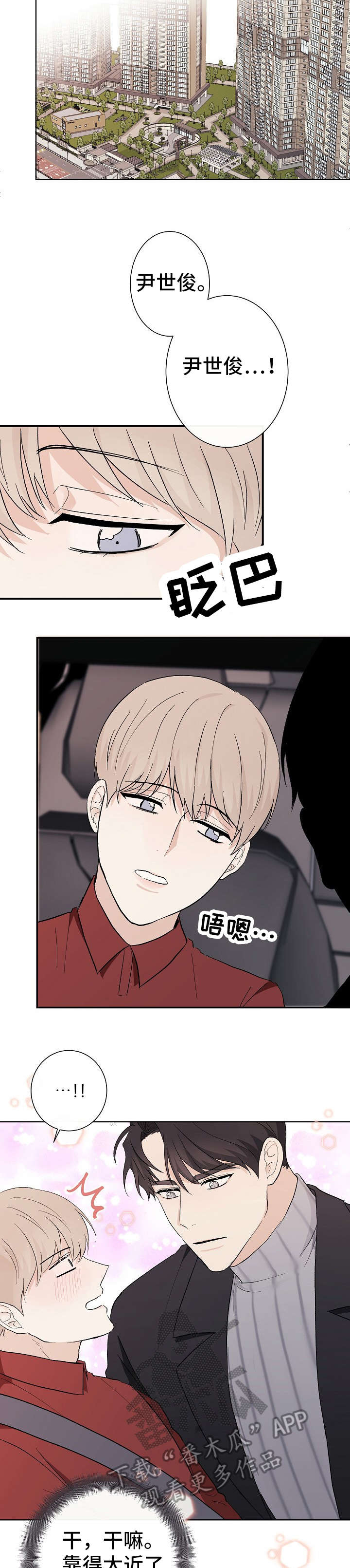 第9章：弄混3