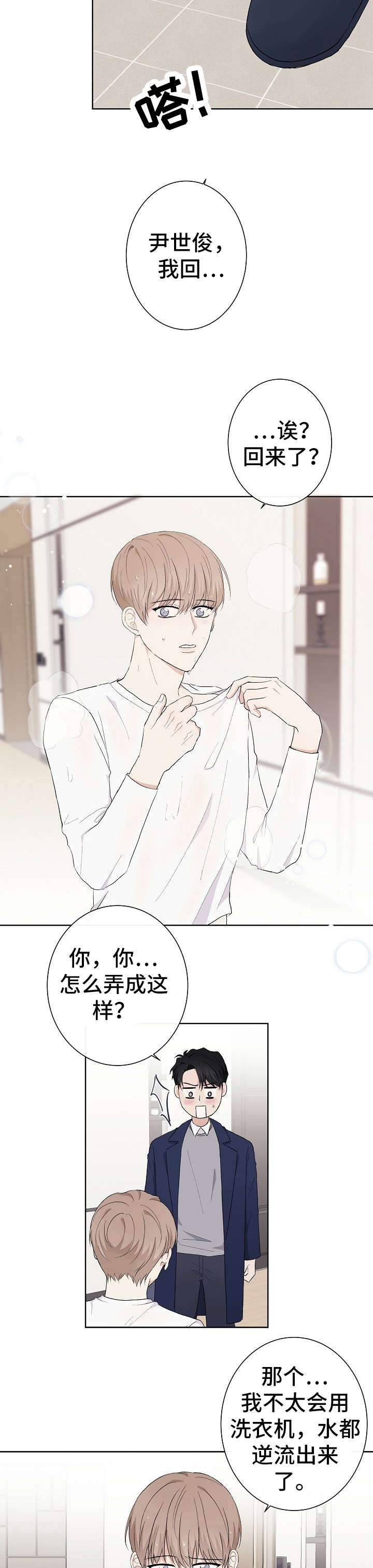 第6章：保姆10