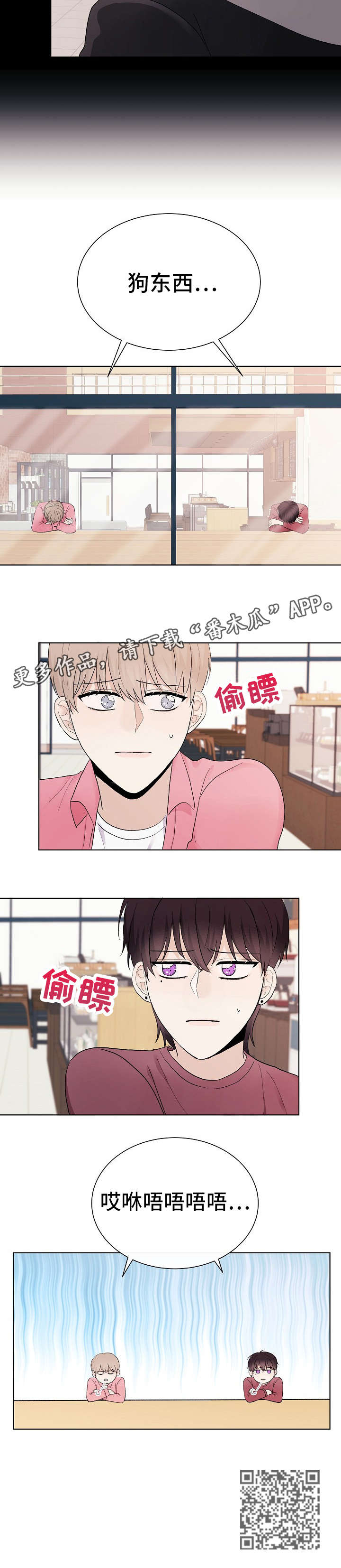 第31章：狗东西9