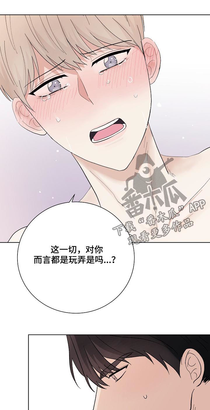 第35章：秦晟才14