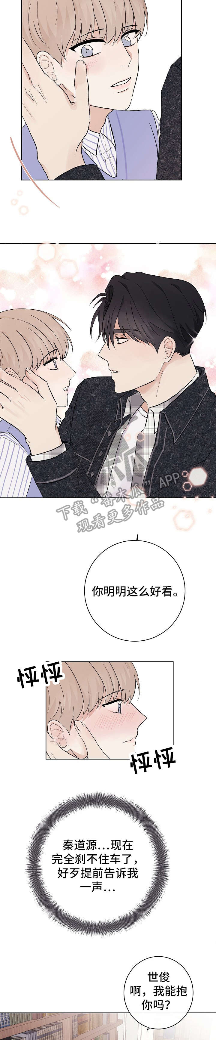 第13章：不行10