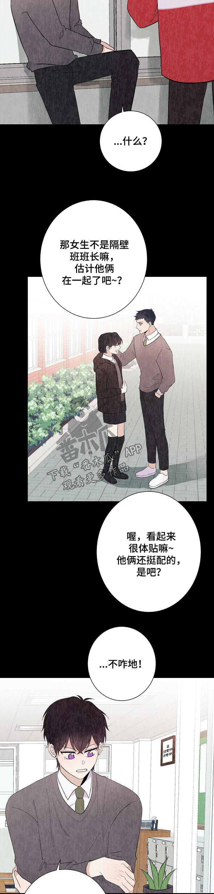 第39章：初见13