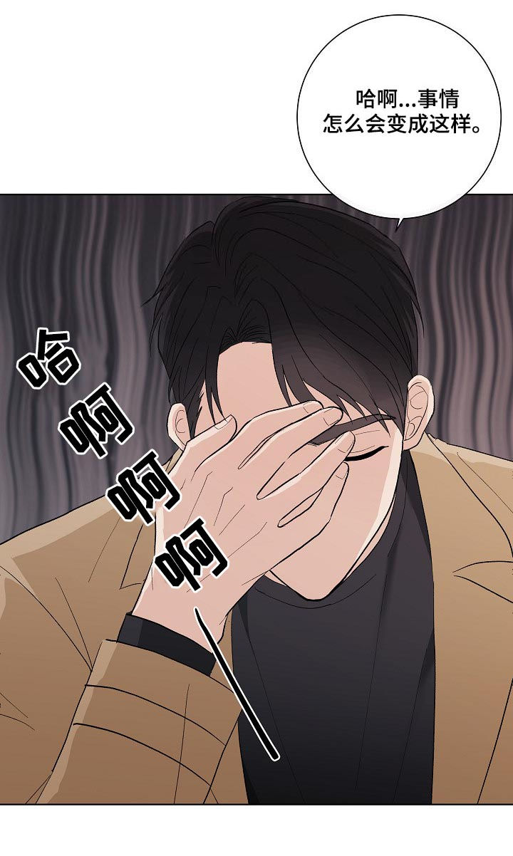 第34章：你讨厌我？5