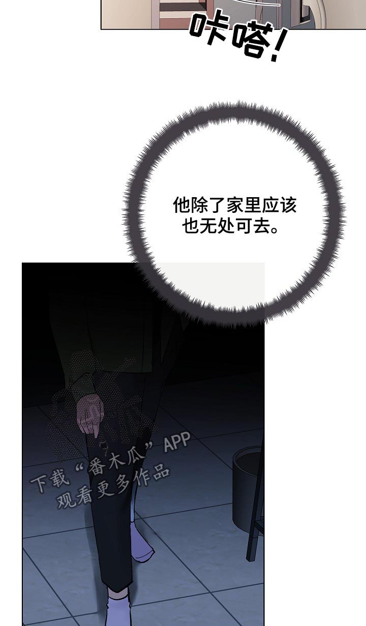 第38章：生日密码8