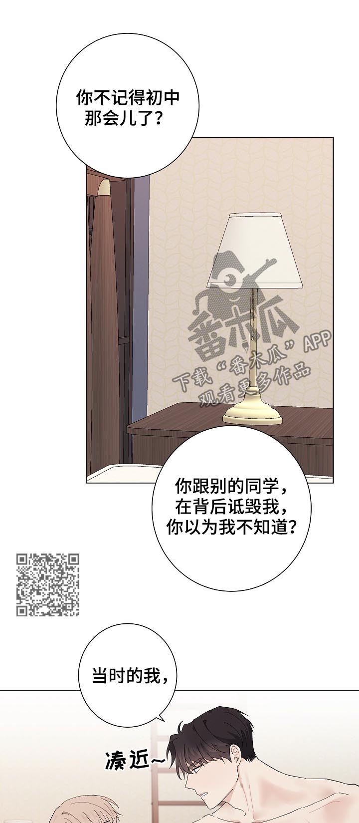 第36章：解释9