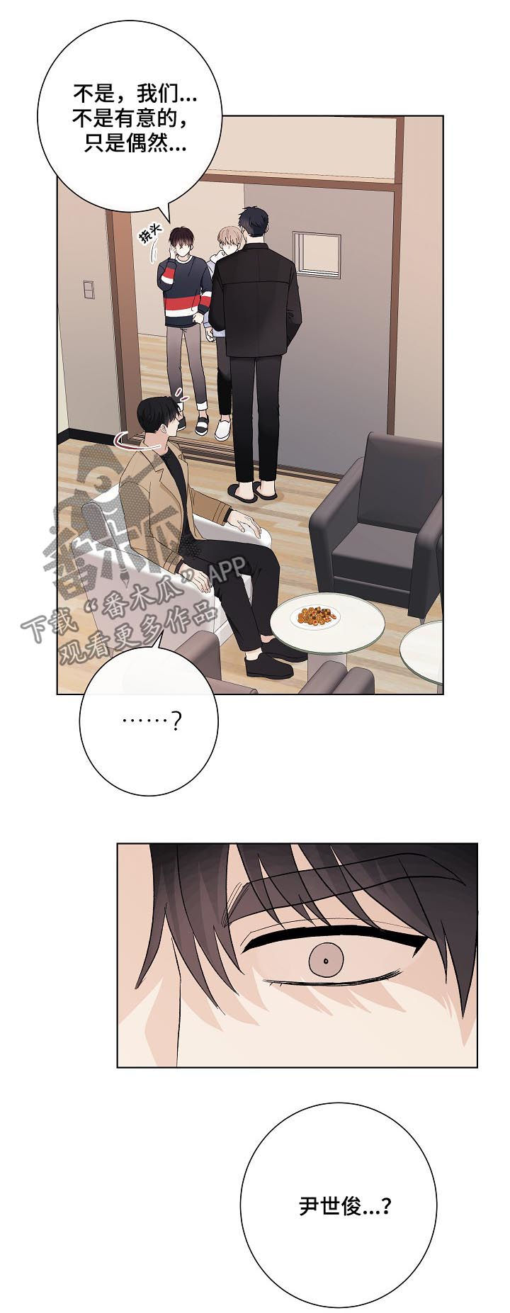 第33章：混蛋12