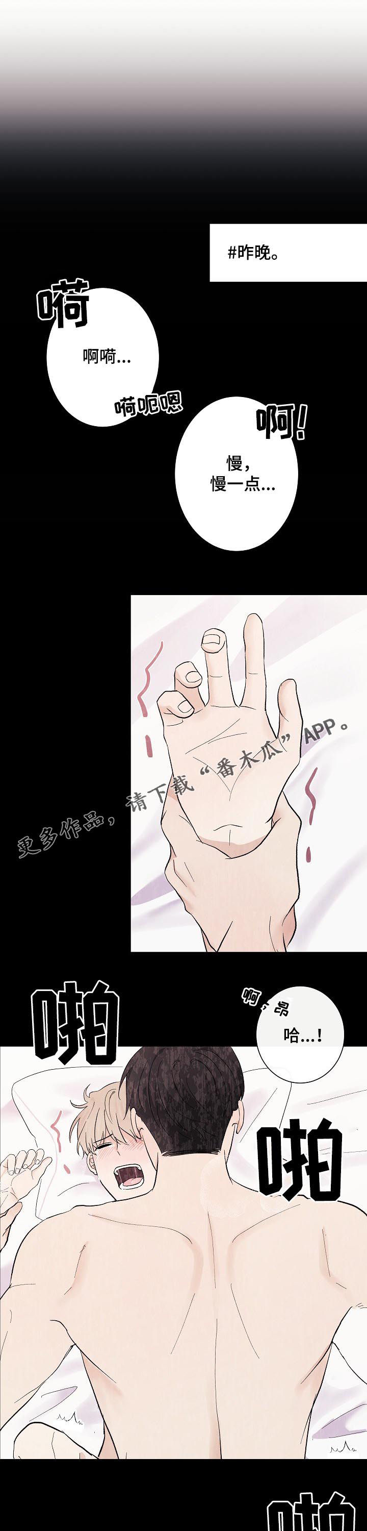 第44章：可爱的恋人（完结）0