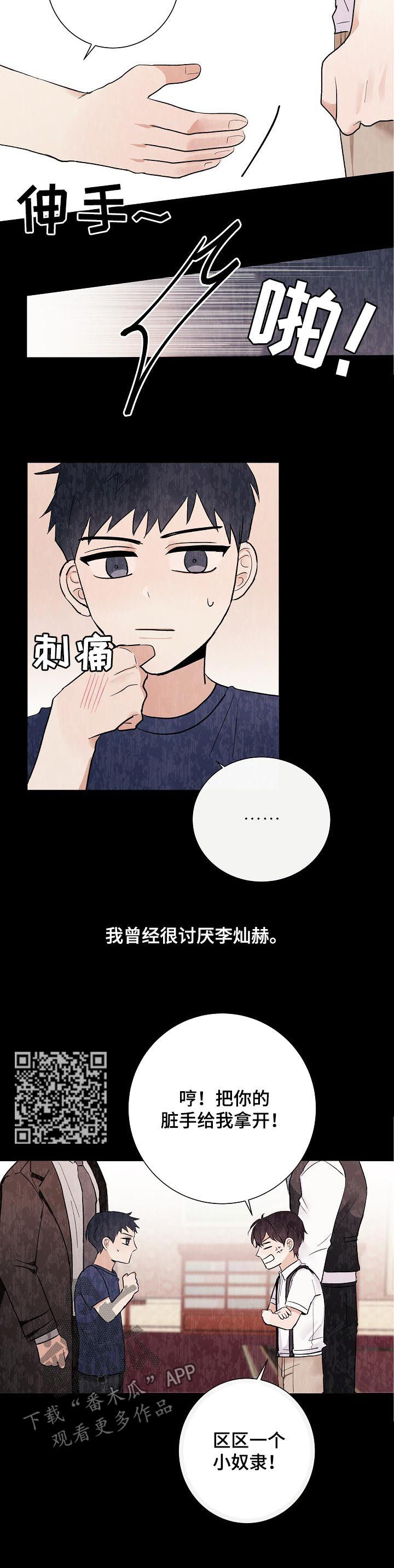 第39章：初见6