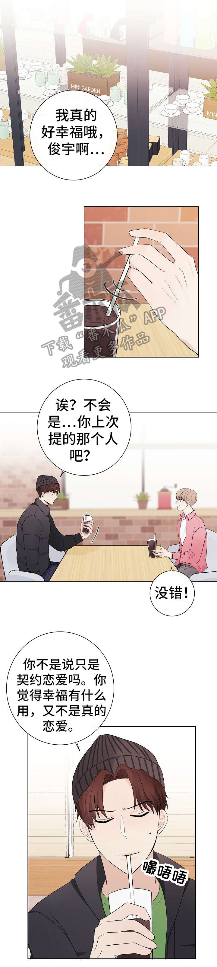 第30章：清楚6