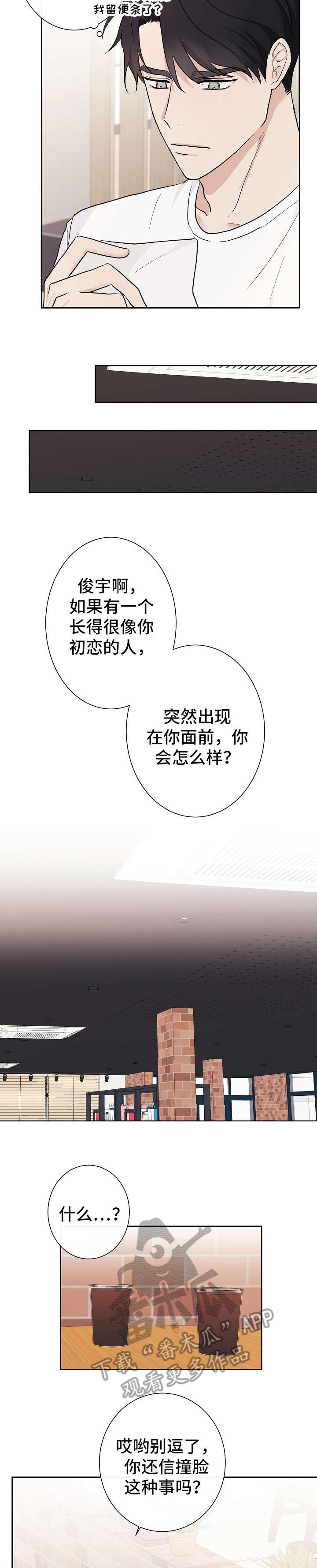 第12章：讨厌1