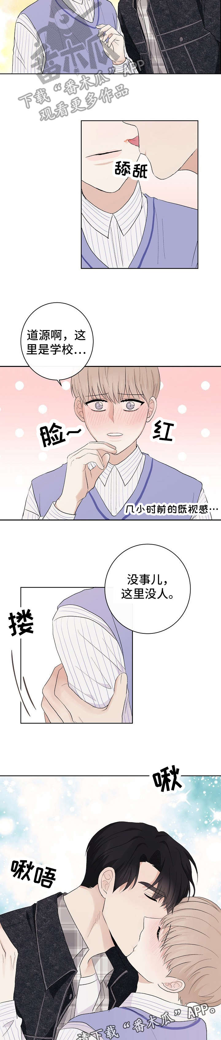 第15章：信息3