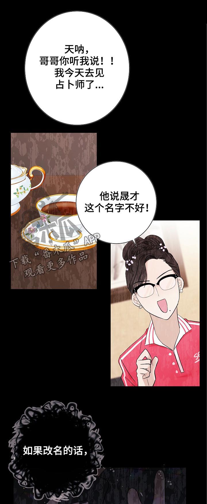 第37章：不是练习10