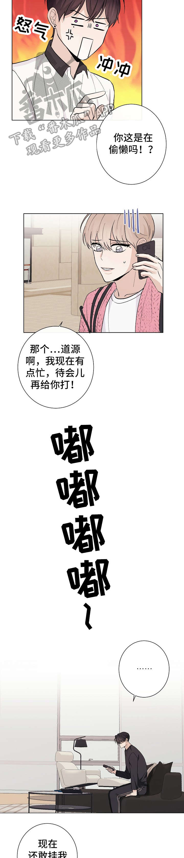 第18章：毕竟7