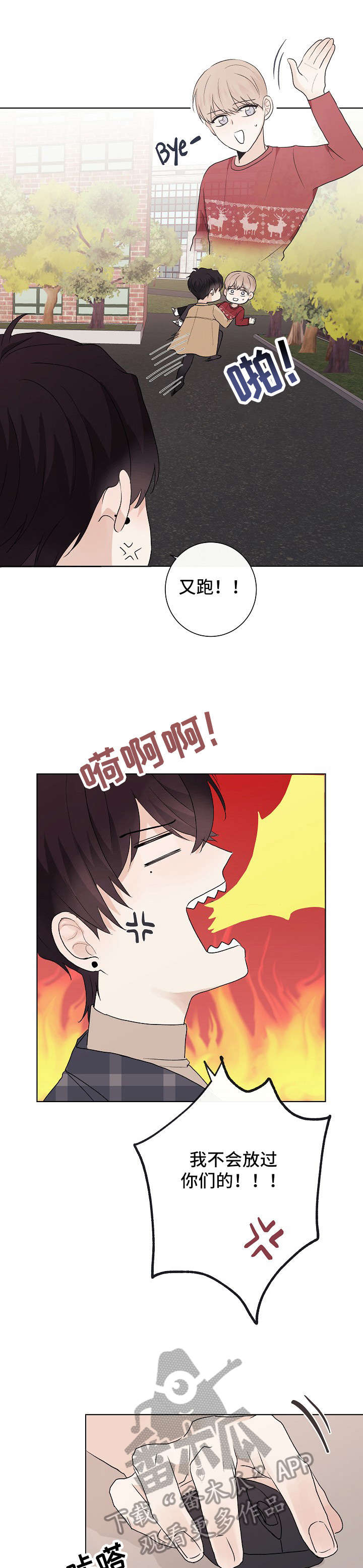 第23章：差不多5
