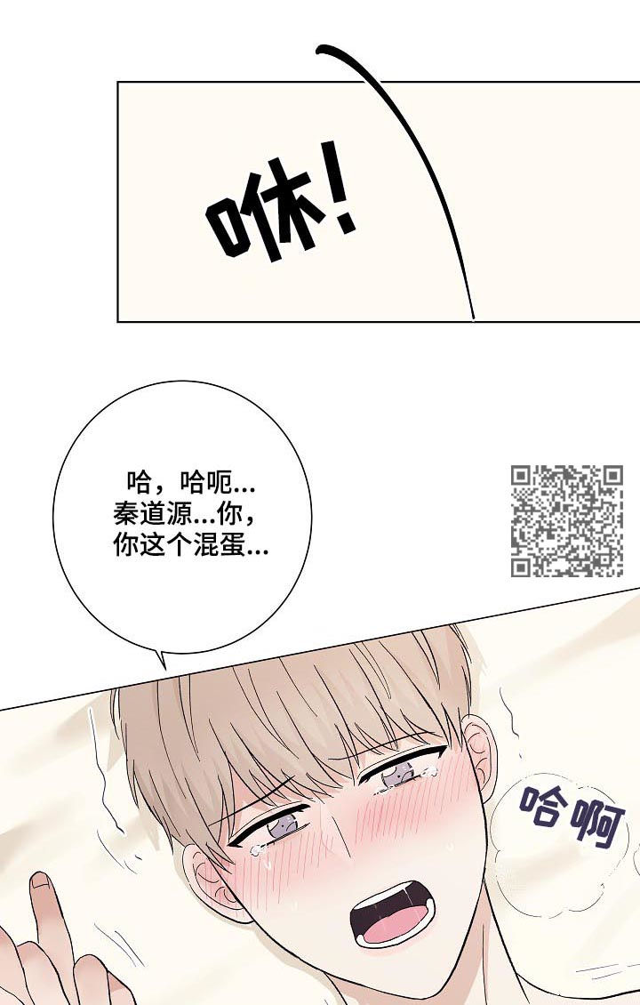 第35章：秦晟才10