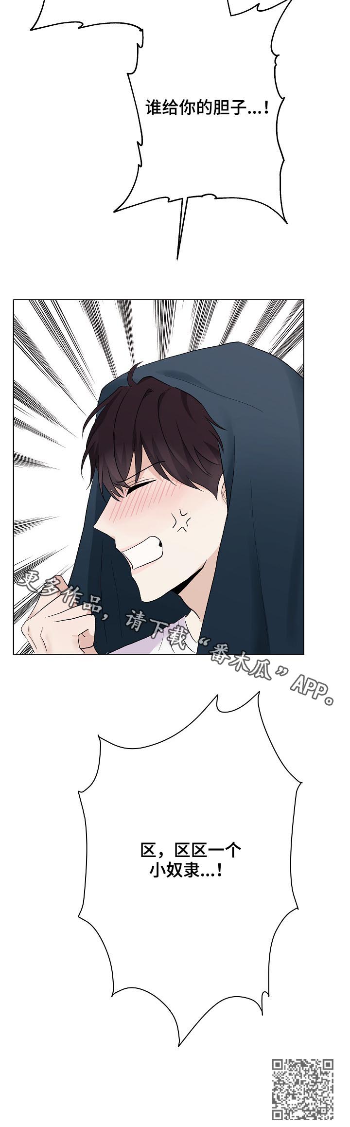 第38章：生日密码15