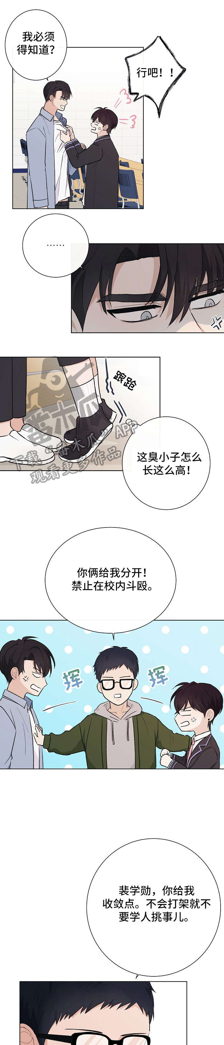 第22章：恶趣味0