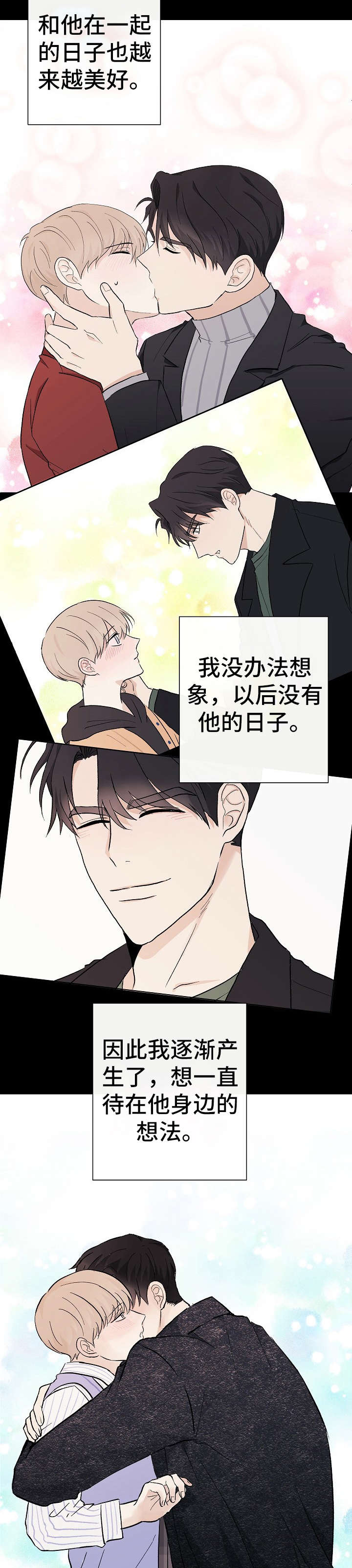 第30章：清楚11
