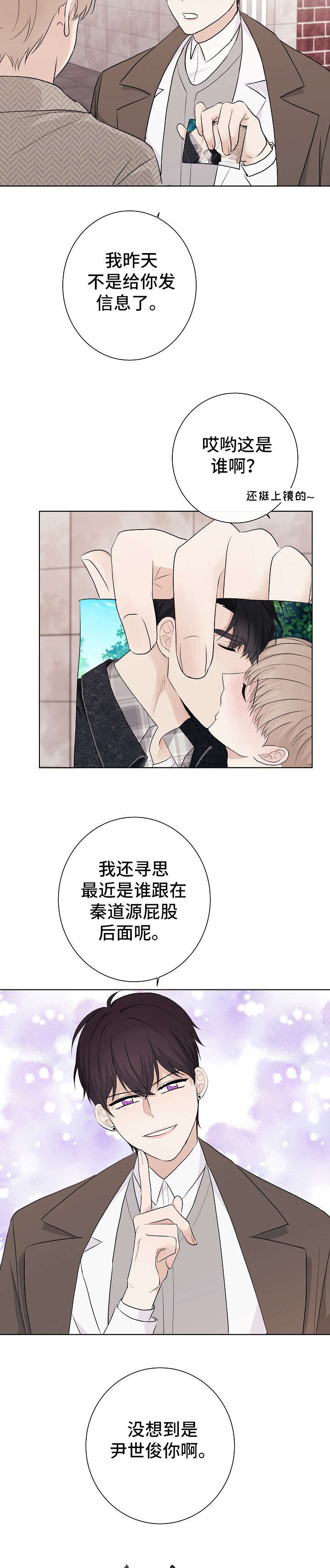 第16章：威胁8