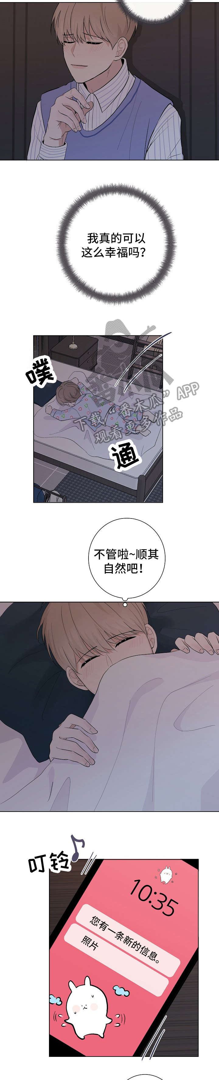 第15章：信息7