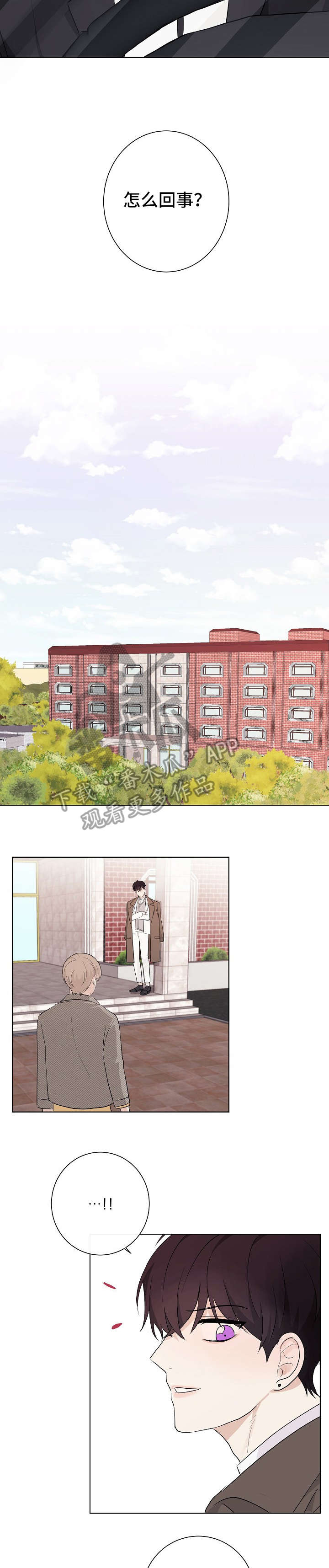 第16章：威胁4