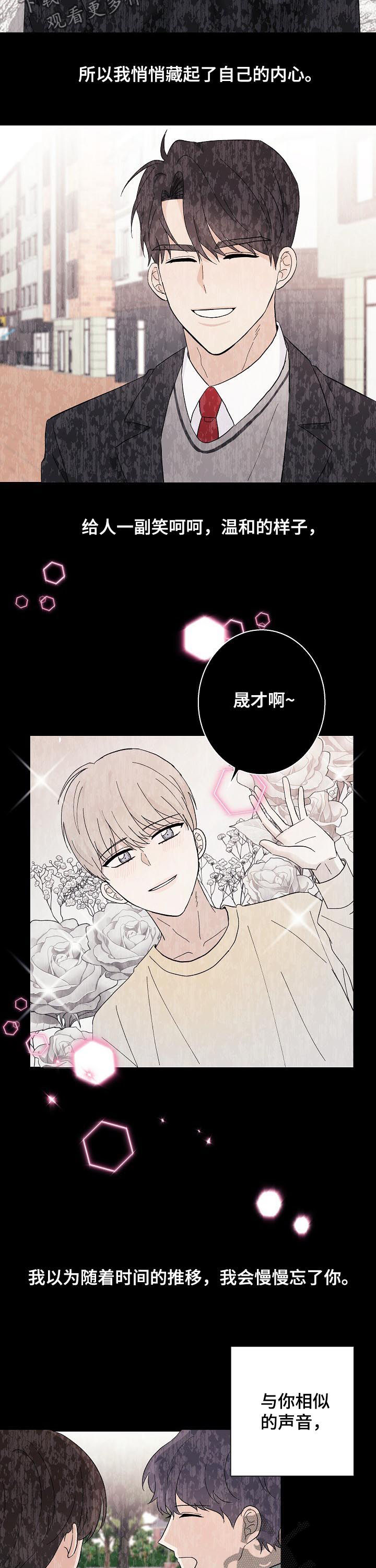 第41章：一如从前4