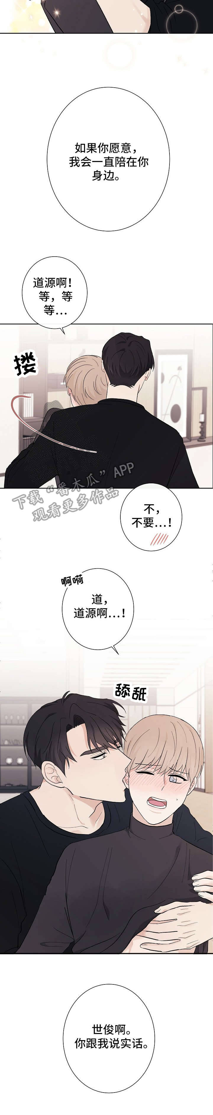 第13章：不行1