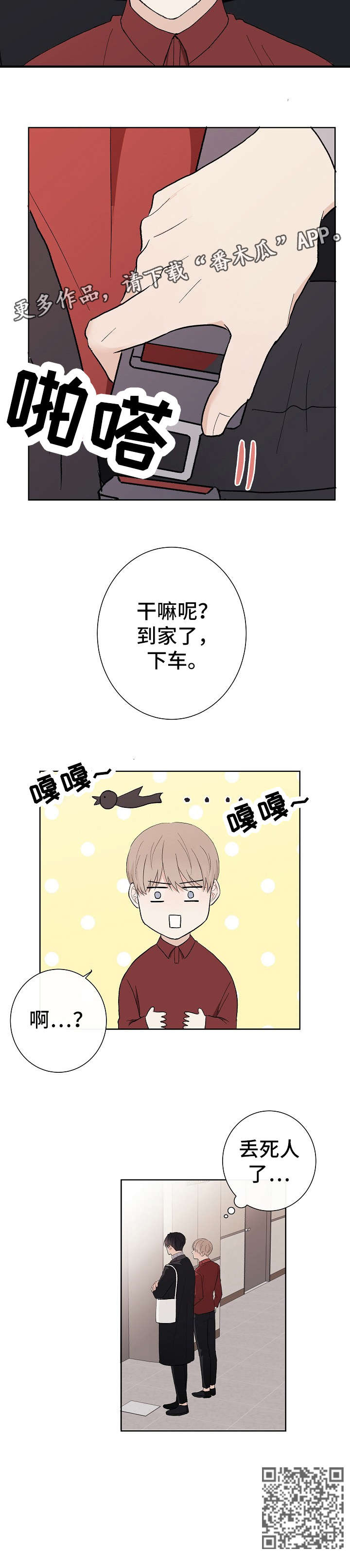 第9章：弄混5