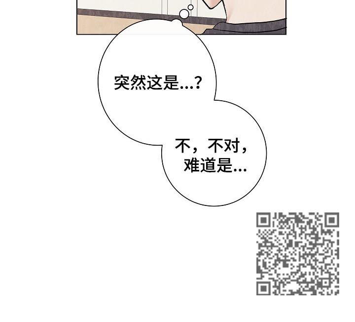 第43章：超级小的13