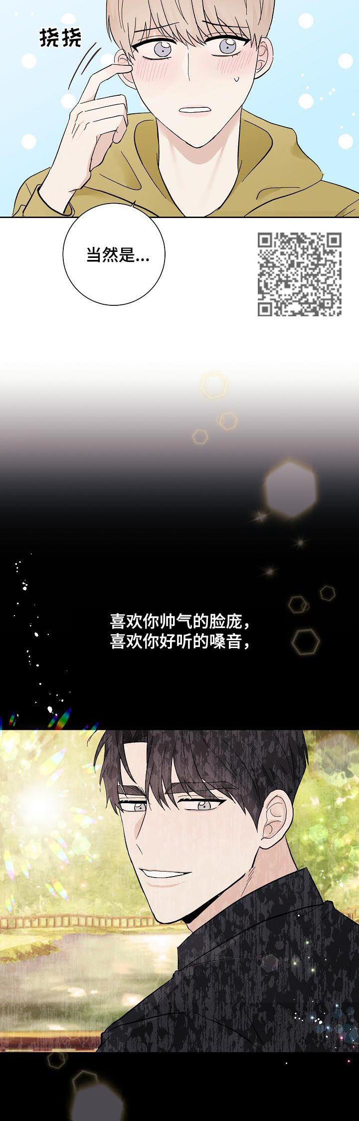 第42章：教训一下6