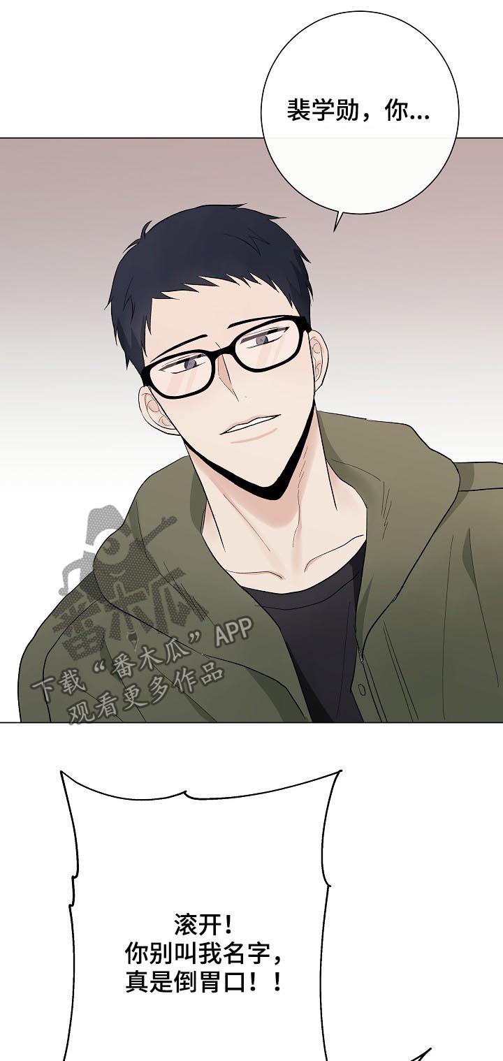 第38章：生日密码14