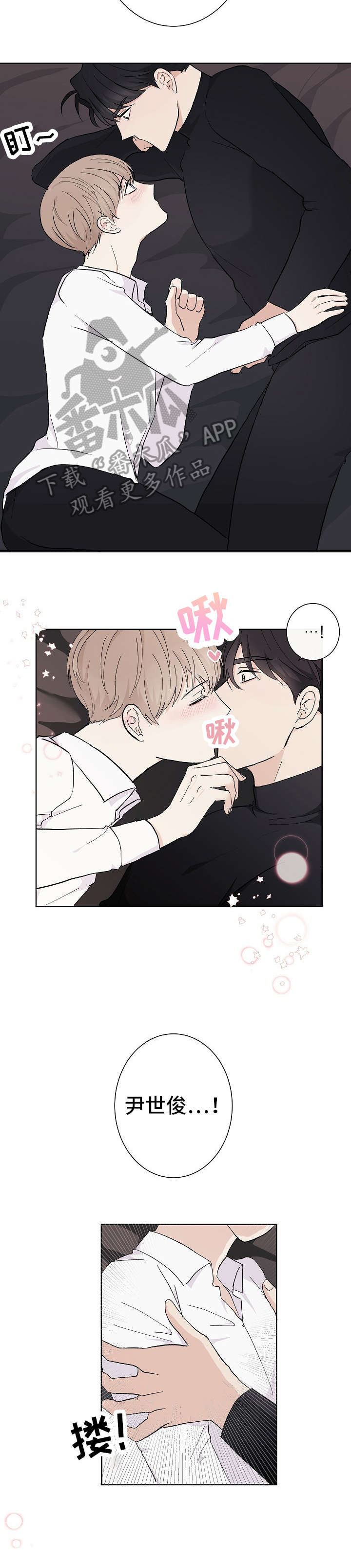 第4章：做梦7