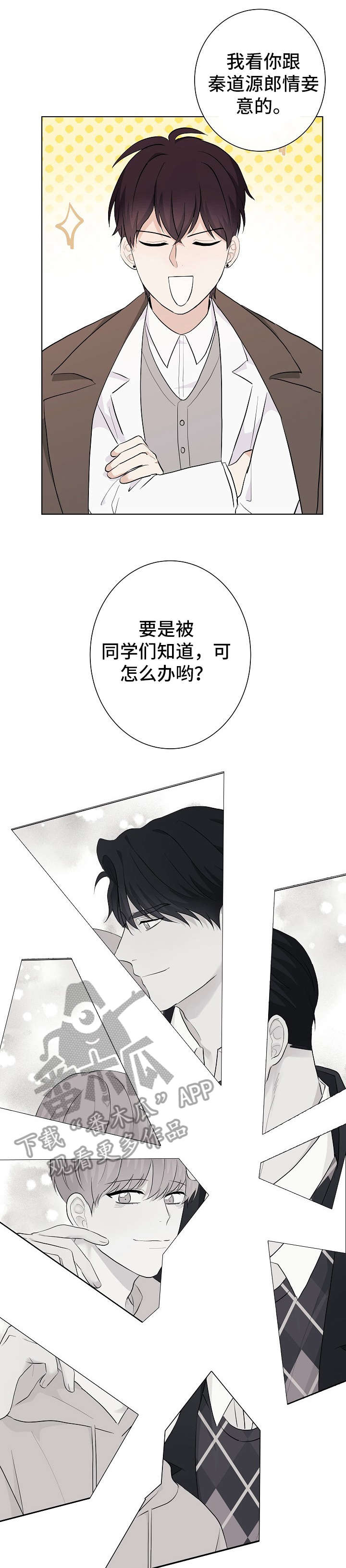 第17章：失联6