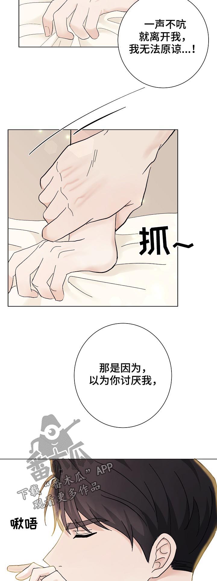 第37章：不是练习5