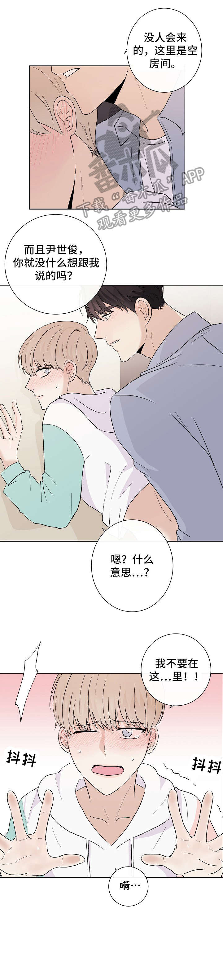 第22章：恶趣味8