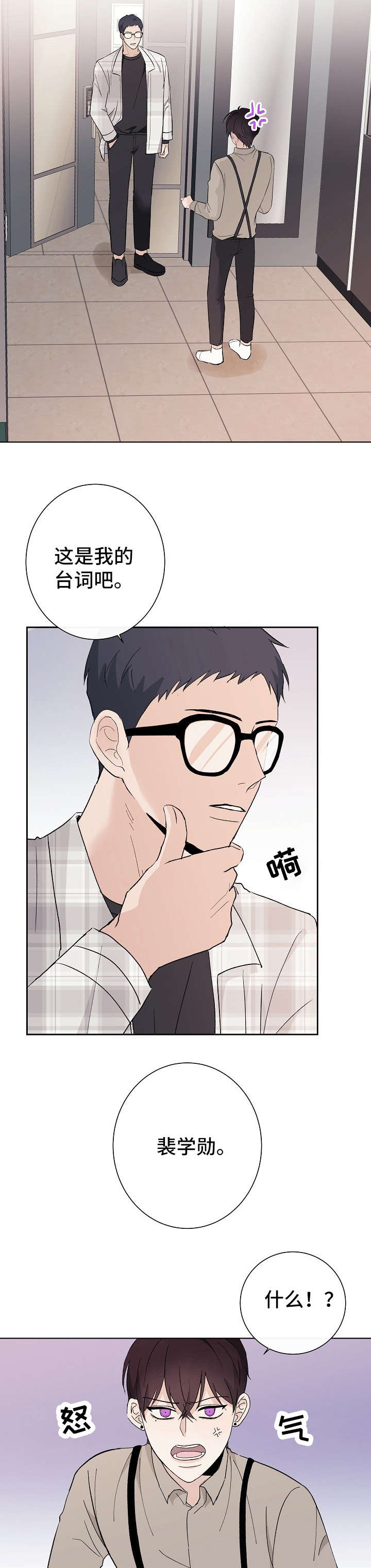 第19章：说说9