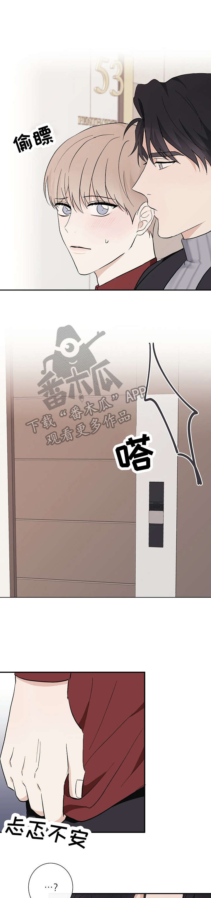 第9章：弄混6