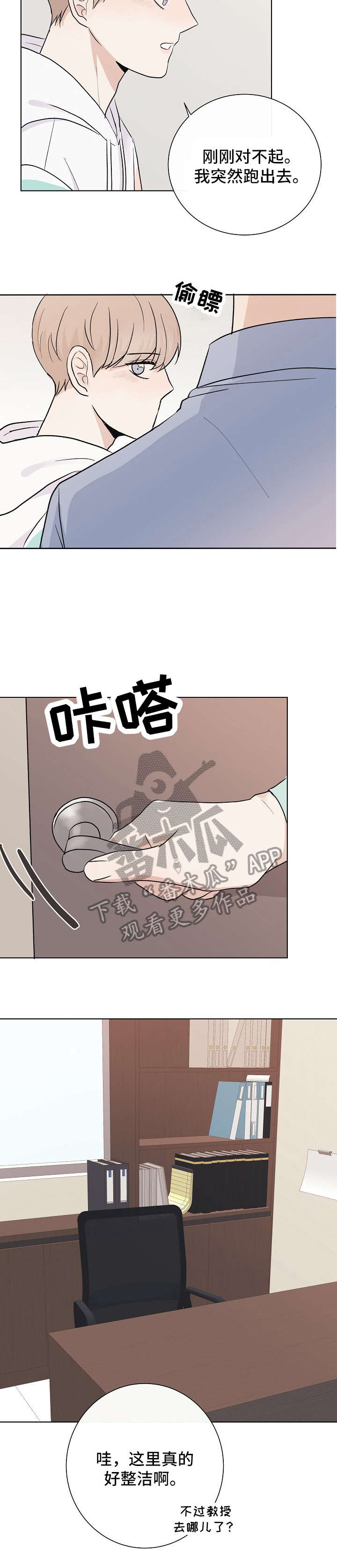 第22章：恶趣味5