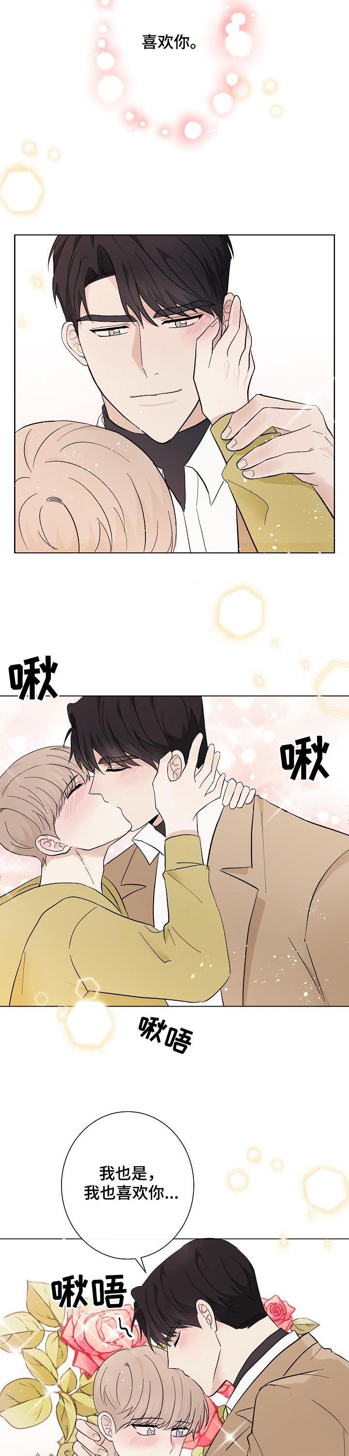 第42章：教训一下10